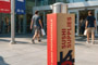 Bollard Sign - Kraft Cardboard