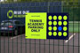 White High Quality Vinyl Parking Sign