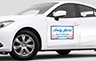 Car Magnets with Digital Print & Lamination
